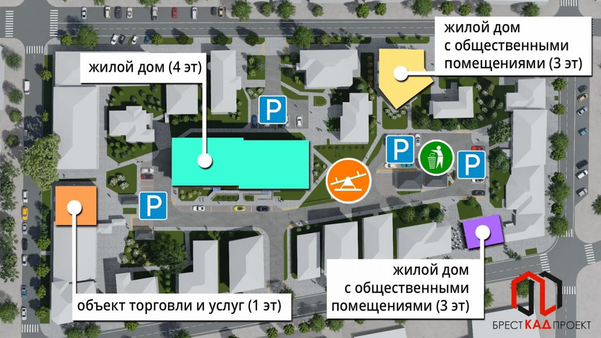 Реконструкция сельскохозяйственной улицы план