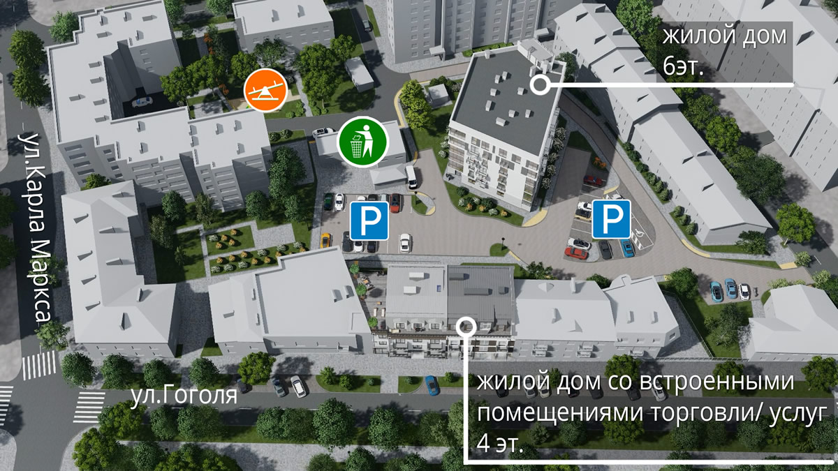 Жилые дома с объектами административно-офисного назначения в районе ул.Гоголя, 42 в г. Бресте — БрестКАДпроект